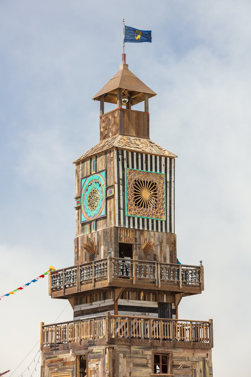 The Folly