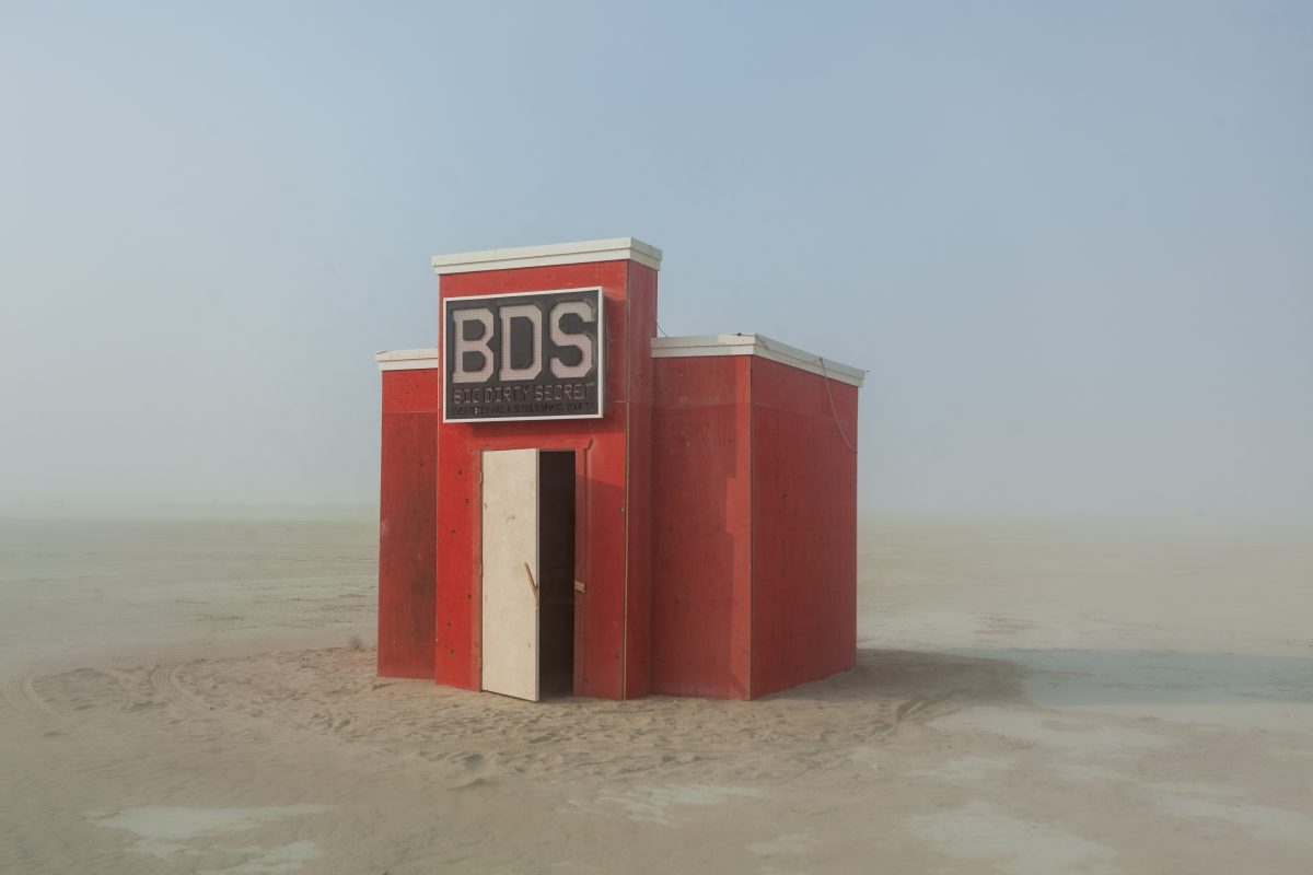 Big Dirty Secret by: Oz Wilcox from: Richland, WA year: 2018  Big Dirty Secret (BDS) is the second art piece in a series of Dirty Secret Art. Last year Little Dirty Secret was the first and was a huge sensation. BDS will be an 8'x8'x8′ Cube Box. A door will lead inside where Participants will fin...