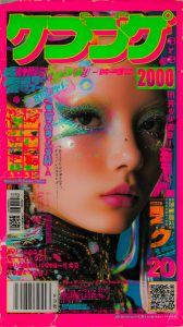 Y2K Magazine Portrait in Chrome