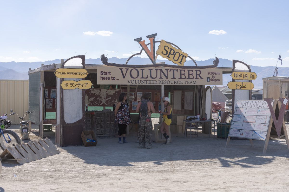 The V Spot Volunteer Resource Team